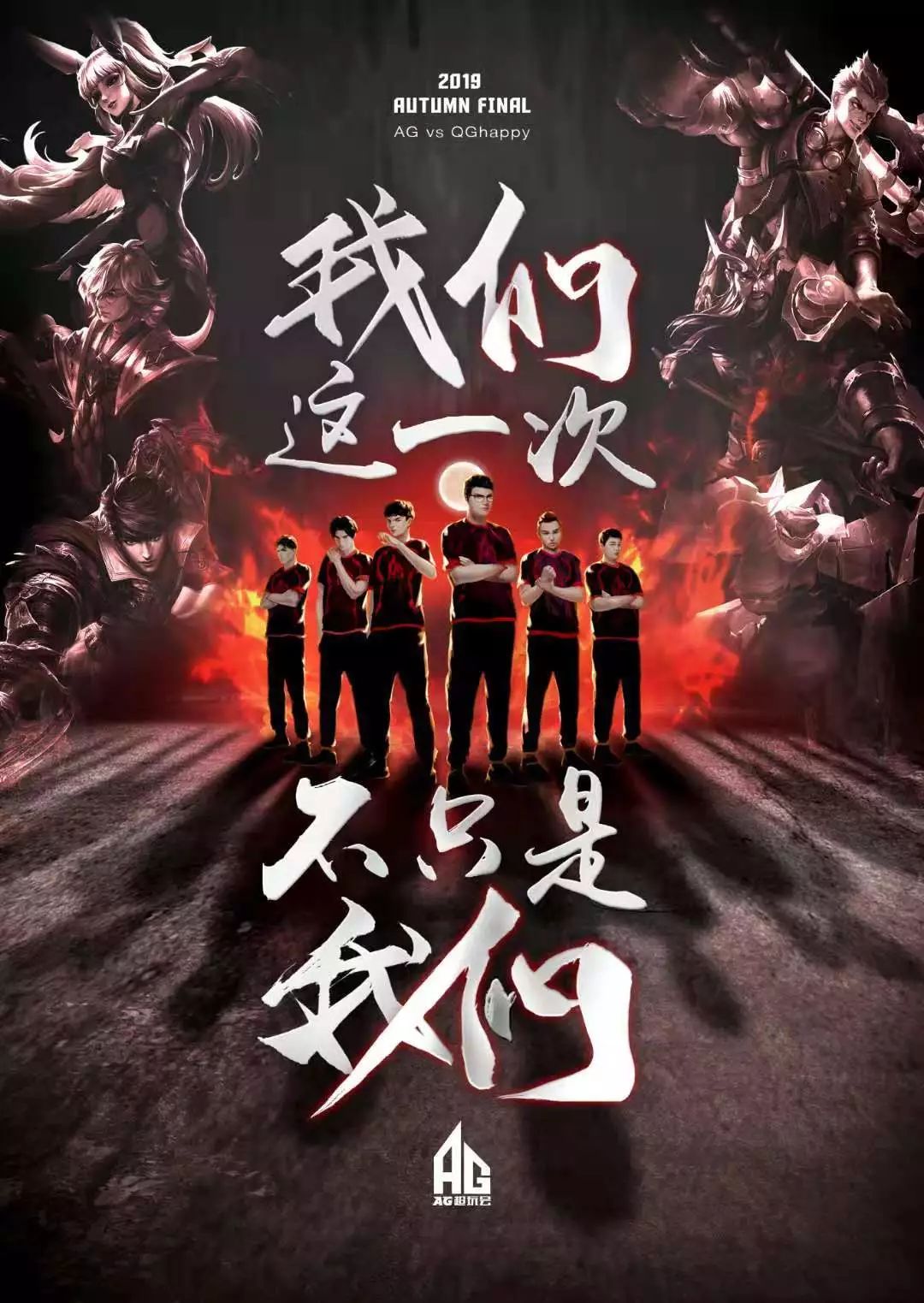 他的膝盖并
