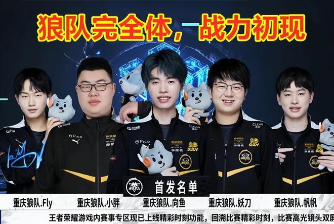高效表现