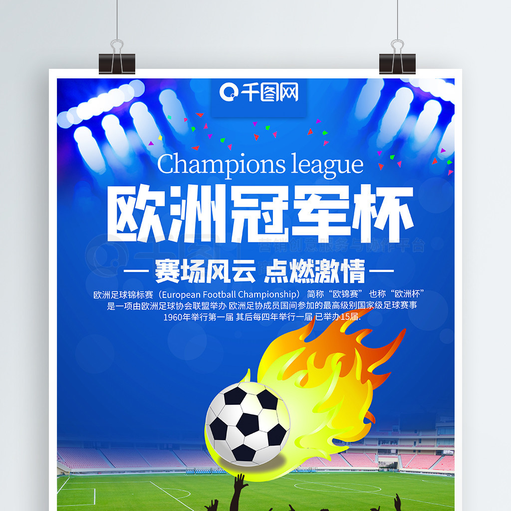实战训练