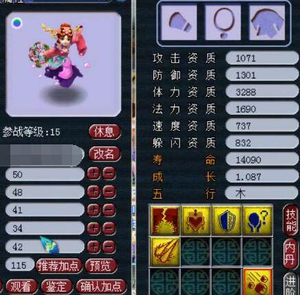 激情时刻 激情时刻